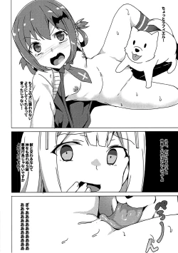 Page 21 of Gabriel Dorotto Manko