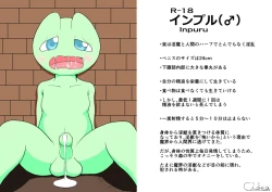 Page 161 of ARTIST さいであ【Cidea