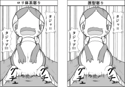 Page 162 of ARTIST さいであ【Cidea