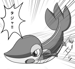 Page 26 of ARTIST さいであ【Cidea