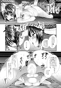 Page 6 of Natsu no Ame wa Sex no Nioi