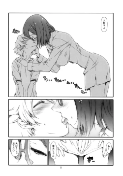 Page 7 of Point Range Love/3