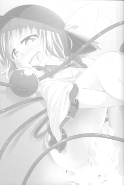 Page 2 of Hentai Koishi wa Senyou Maso Hole