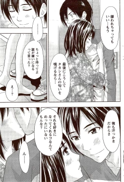 Page 103 of Monthly Vitaman 2009-11