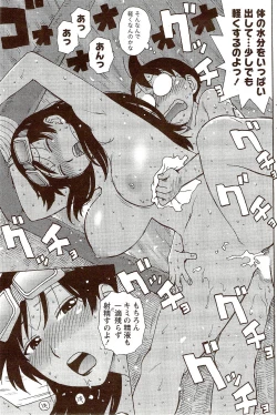 Page 123 of Monthly Vitaman 2009-11