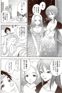 Page 128 of Monthly Vitaman 2009-11