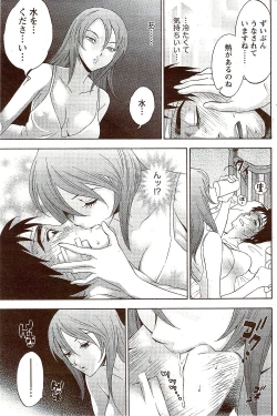 Page 131 of Monthly Vitaman 2009-11