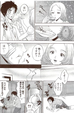 Page 136 of Monthly Vitaman 2009-11