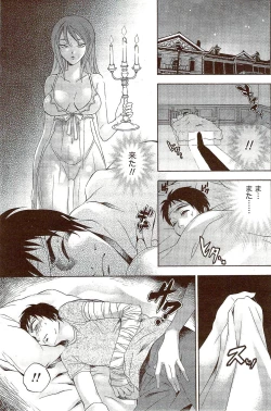 Page 139 of Monthly Vitaman 2009-11