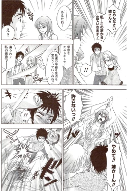 Page 148 of Monthly Vitaman 2009-11