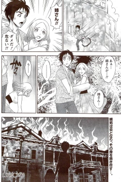 Page 150 of Monthly Vitaman 2009-11