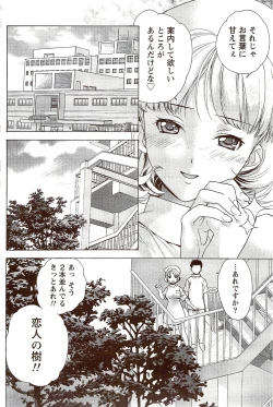 Page 188 of Monthly Vitaman 2009-11