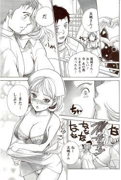 Page 193 of Monthly Vitaman 2009-11