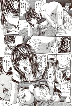 Page 221 of Monthly Vitaman 2009-11