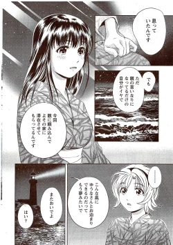 Page 22 of Monthly Vitaman 2009-11