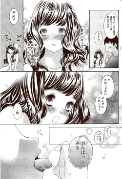 Page 237 of Monthly Vitaman 2009-11