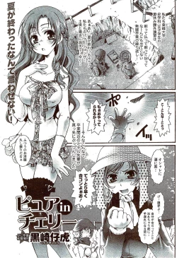 Page 247 of Monthly Vitaman 2009-11