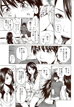 Page 269 of Monthly Vitaman 2009-11