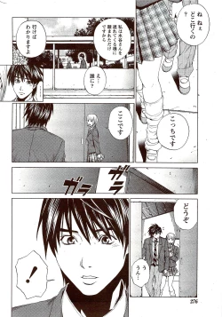 Page 276 of Monthly Vitaman 2009-11