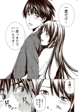 Page 281 of Monthly Vitaman 2009-11