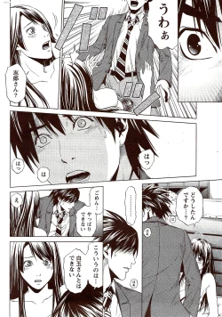 Page 288 of Monthly Vitaman 2009-11