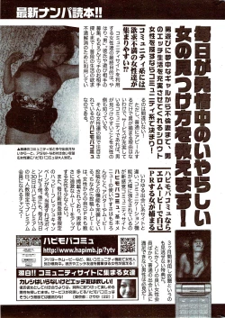 Page 299 of Monthly Vitaman 2009-11