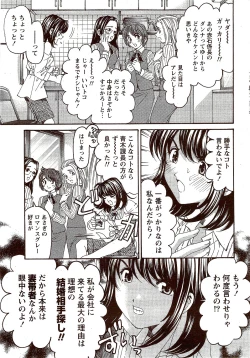 Page 37 of Monthly Vitaman 2009-11