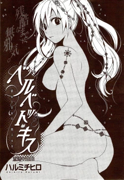 Page 61 of Monthly Vitaman 2009-11