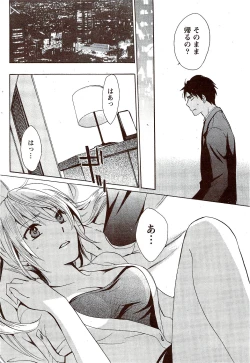 Page 78 of Monthly Vitaman 2009-11