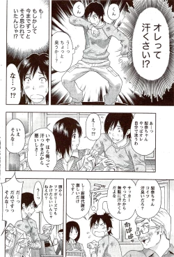 Page 94 of Monthly Vitaman 2009-11