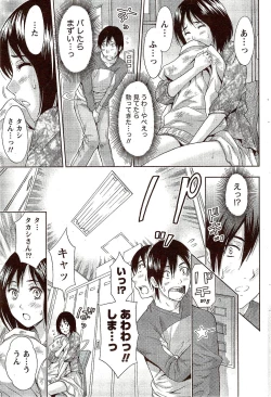 Page 99 of Monthly Vitaman 2009-11