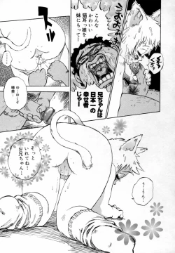 Page 101 of In-nyu 100%