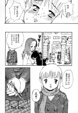 Page 122 of In-nyu 100%