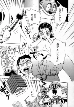 Page 147 of In-nyu 100%