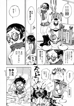 Page 162 of In-nyu 100%