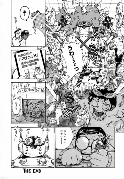 Page 172 of In-nyu 100%