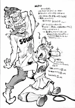 Page 173 of In-nyu 100%