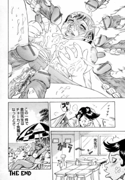 Page 22 of In-nyu 100%