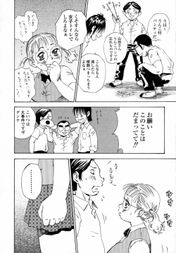 Page 32 of In-nyu 100%