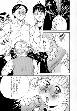 Page 33 of In-nyu 100%