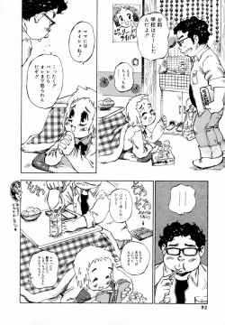 Page 92 of In-nyu 100%