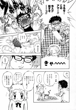 Page 95 of In-nyu 100%