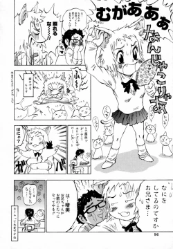 Page 96 of In-nyu 100%