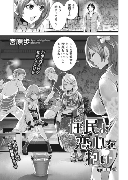 Page 31 of Monthly Vitaman 2016-10