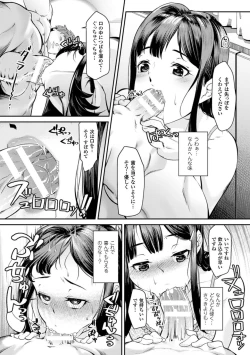 Page 12 of 2D Comic Magazine Kuchibenki Heroines Karen na Okuchi wa Nama Onaho Vol. 1