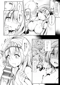 Page 61 of 2D Comic Magazine Kuchibenki Heroines Karen na Okuchi wa Nama Onaho Vol. 1