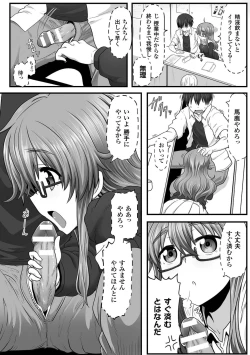 Page 67 of 2D Comic Magazine Kuchibenki Heroines Karen na Okuchi wa Nama Onaho Vol. 1