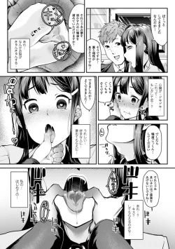 Page 7 of 2D Comic Magazine Kuchibenki Heroines Karen na Okuchi wa Nama Onaho Vol. 1