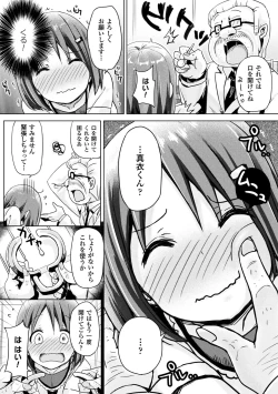 Page 50 of 2D Comic Magazine Kuchibenki Heroines Karen na Okuchi wa Nama Onaho Vol. 2