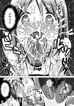 Page 61 of 2D Comic Magazine Kuchibenki Heroines Karen na Okuchi wa Nama Onaho Vol. 2